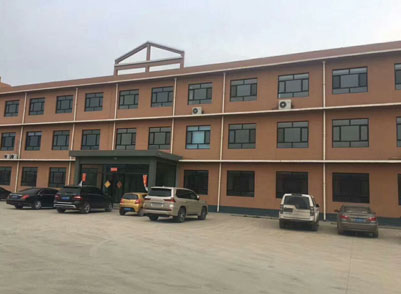公司簡介