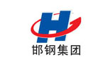 邯鋼集團